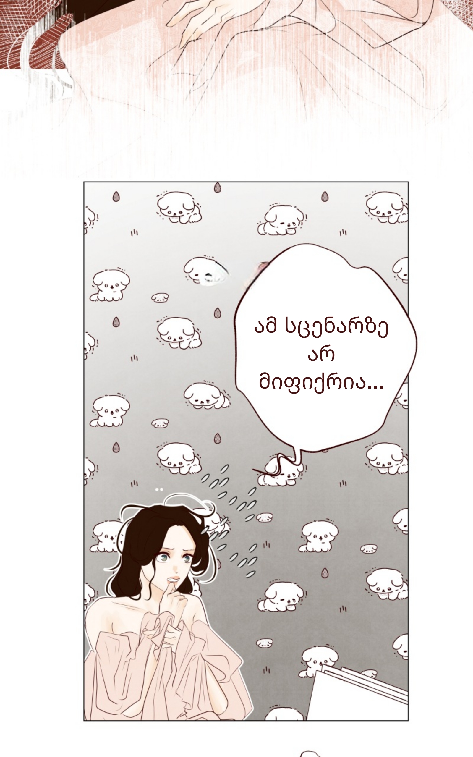 Page (21)